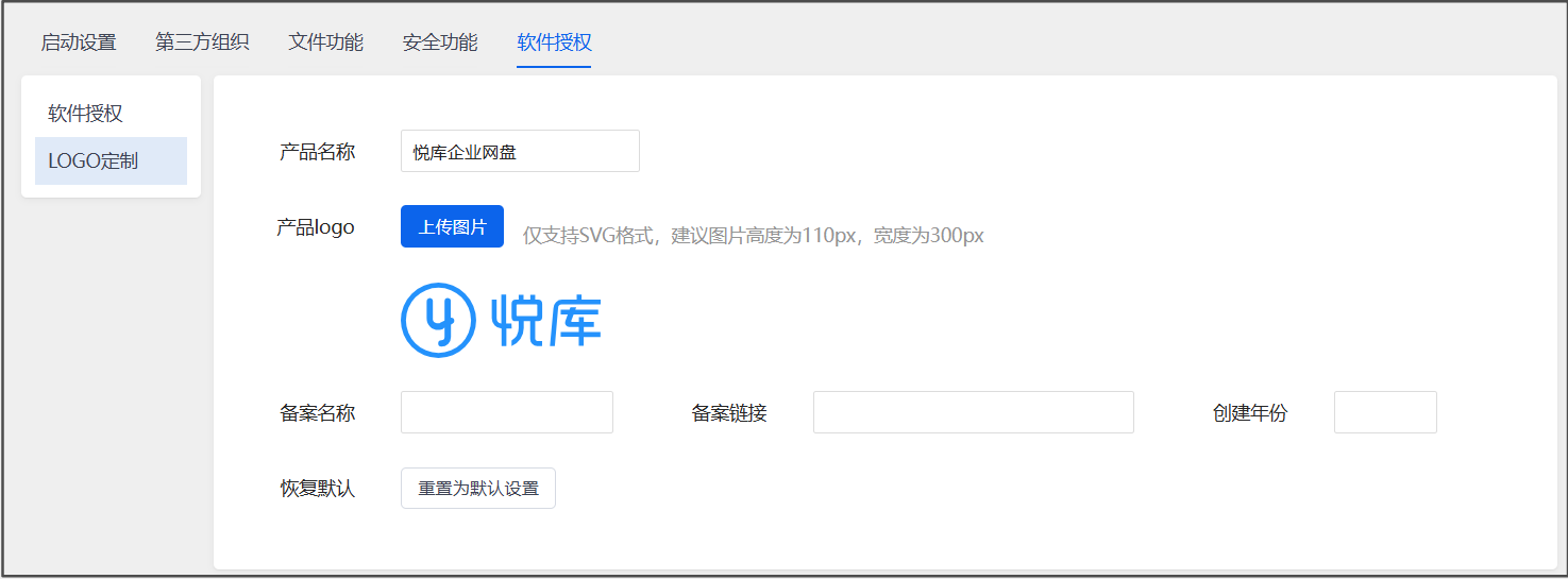 7.1.9修改名称和logo
