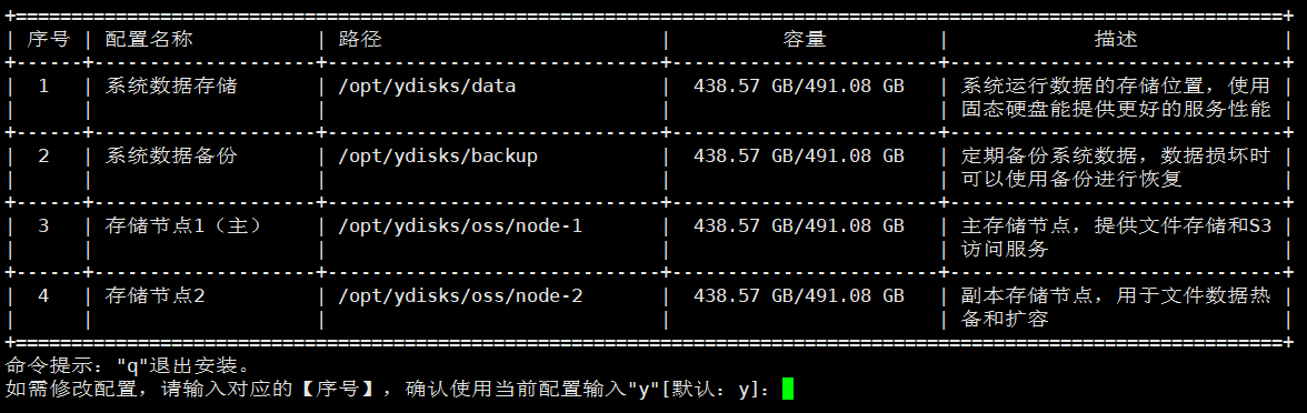 image-20250426151418318