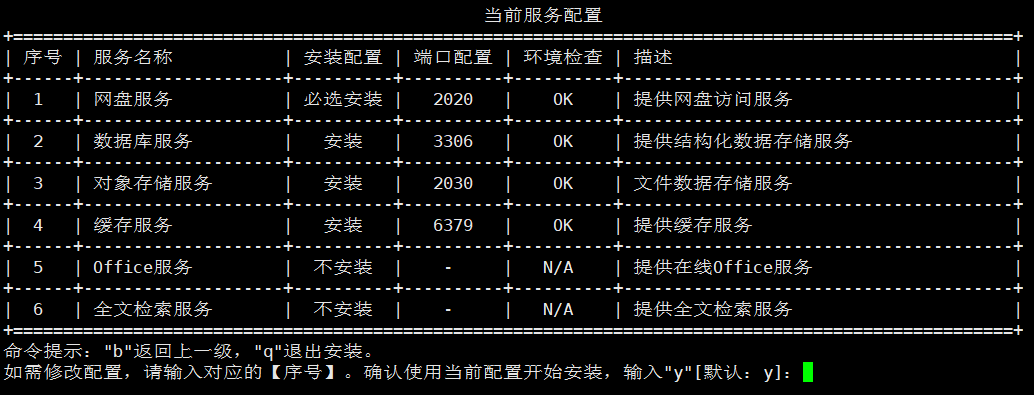 image-20250426153030695