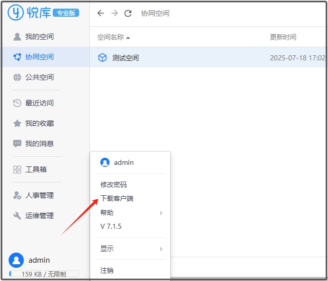 下载1